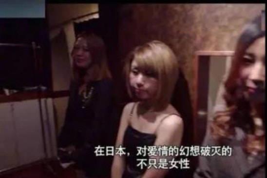 日本原创牛郎在网络上疯传,我却看到了两性之间最残酷的真相