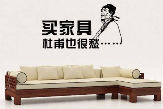 家具怎么选购最划算,家具怎么挑选小窍门