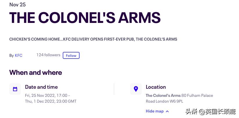 肯德基庆祝阿根廷夺冠,肯德基快闪酒吧