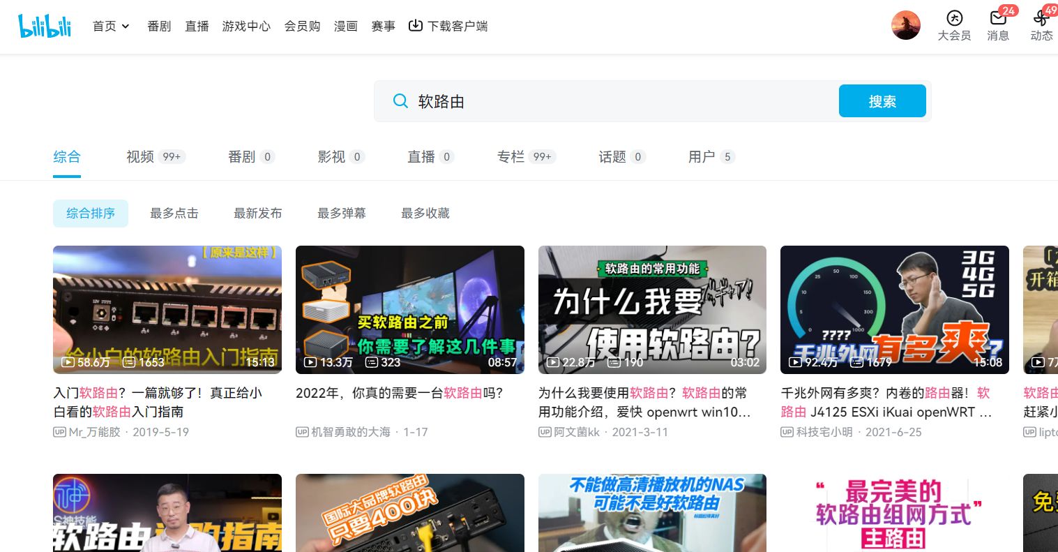 从入门到骨灰级,曾经的投影小白带你玩转ViddaC1