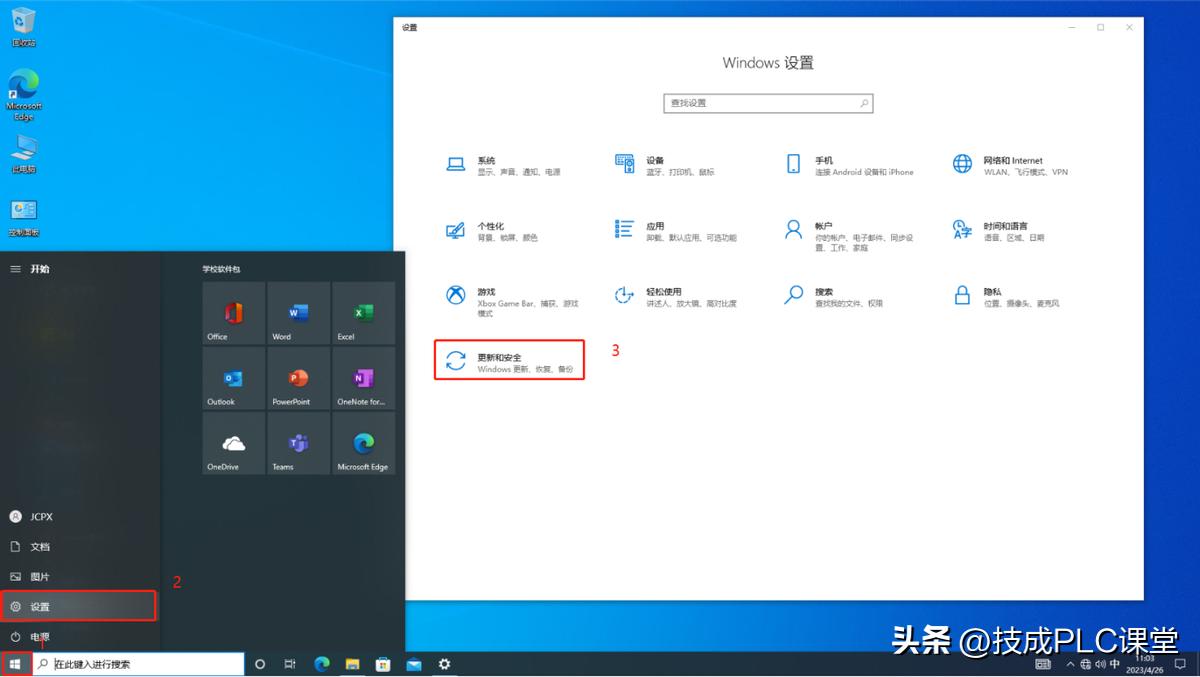 win10电脑系统崩溃了如何恢复系统,win10系统桌面图标不见了怎么恢复