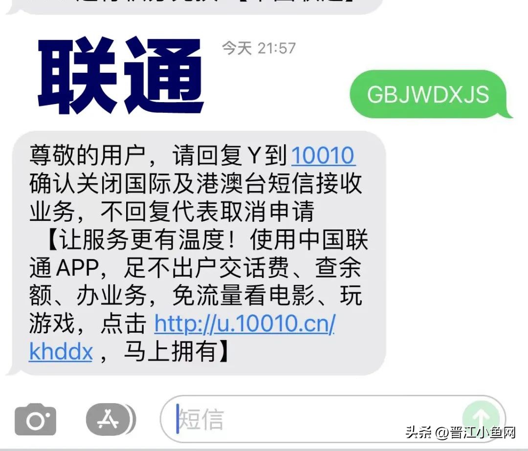 速看!手机的这个功能可以关闭了!家里的老人和小孩……