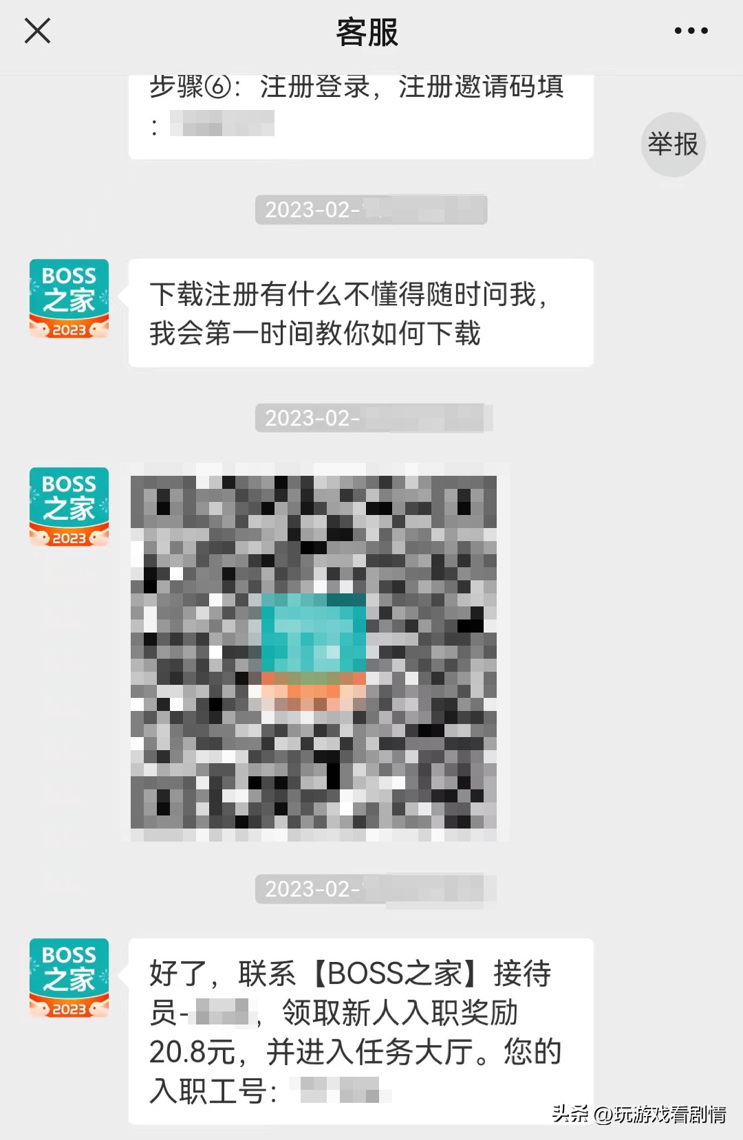 刷单诈骗的常见套路有哪些,揭秘刷单就是诈骗背后的套路