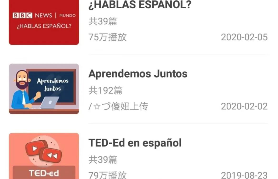 零基础学西班牙语的经典教材,入门西班牙语自学书籍推荐