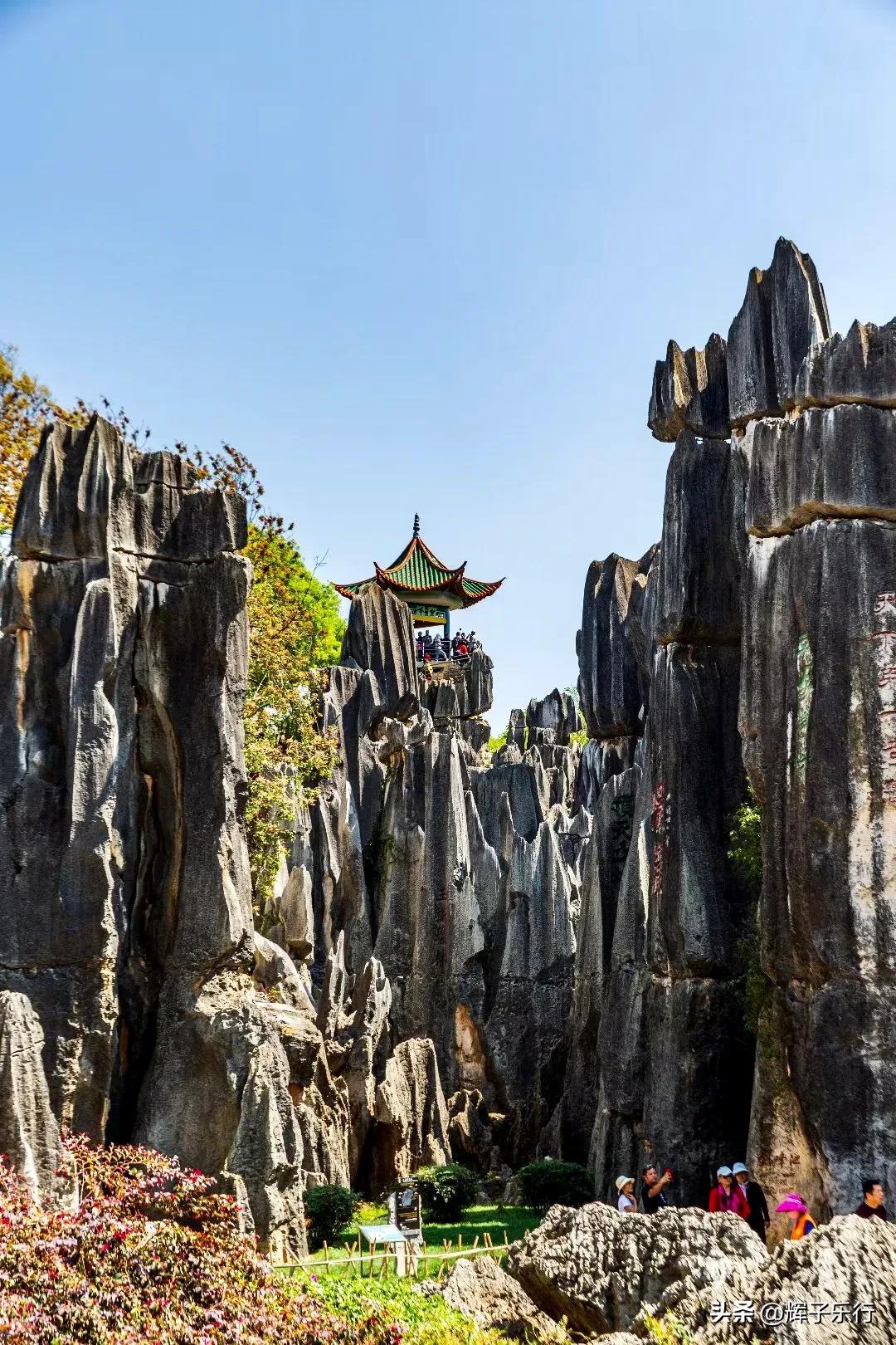 世界自然遗产云南石林,云南石林亿万年形成的地质奇观