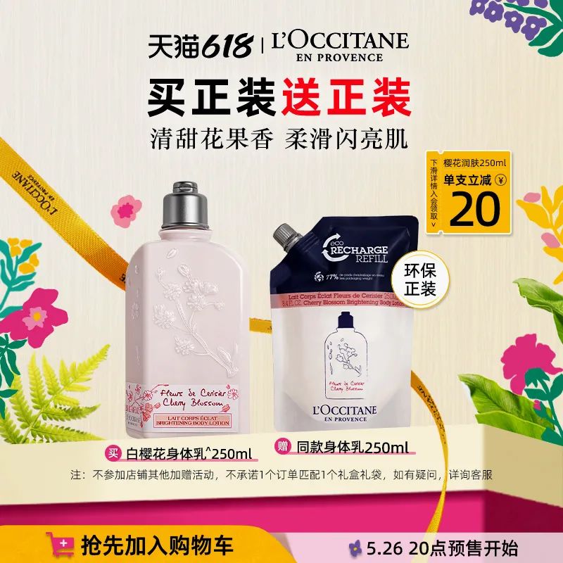 李佳琦618美妆节直播的预告单,李佳琦618直播预售清单