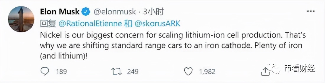 青山伦镍逼空事件是怎么回事,青山镍逼空结局