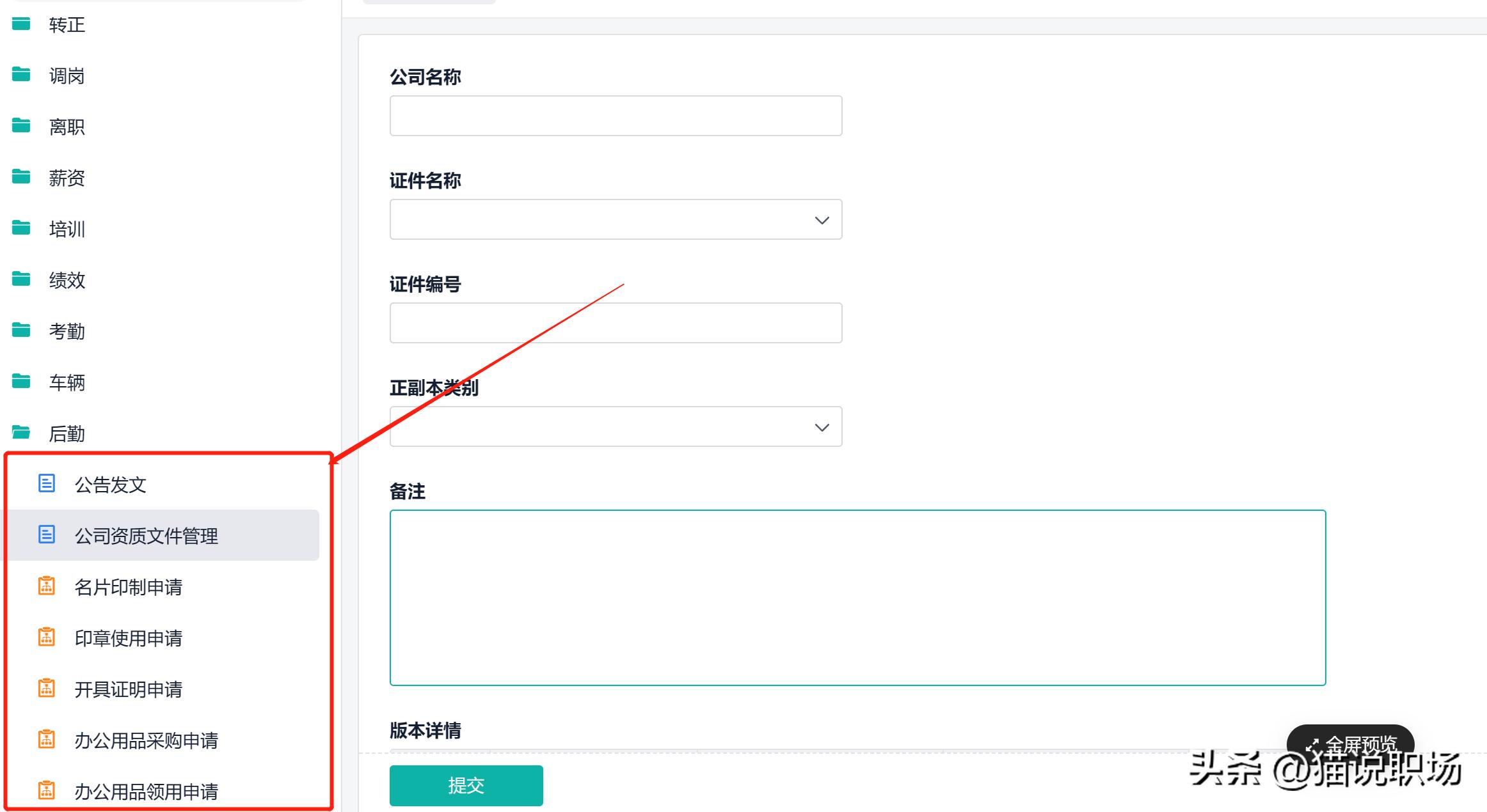 行政是个好工作么,行政做的累不累