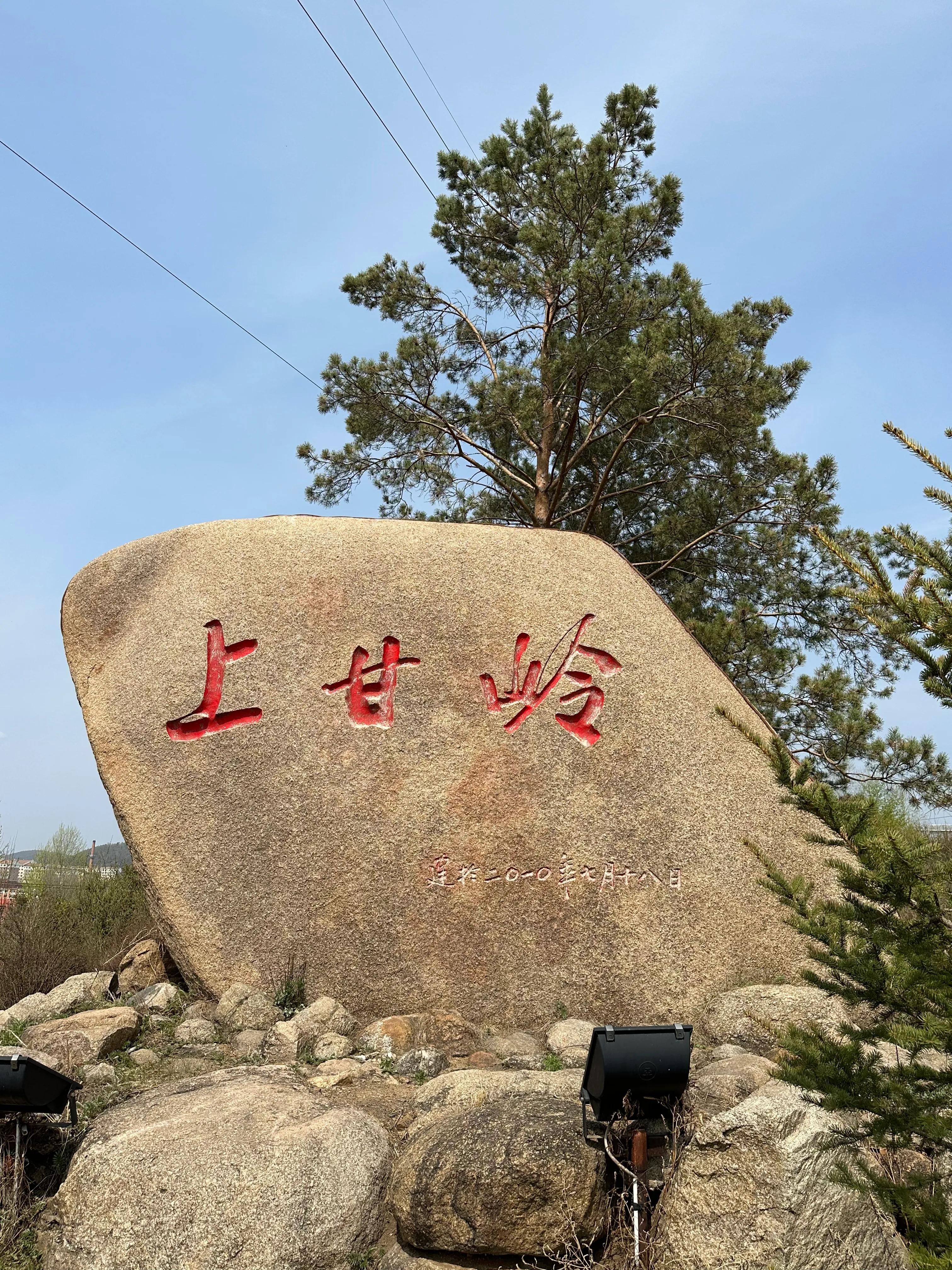 伊春汤旺河自驾攻略,汤旺河林海奇石风景区离伊春多远