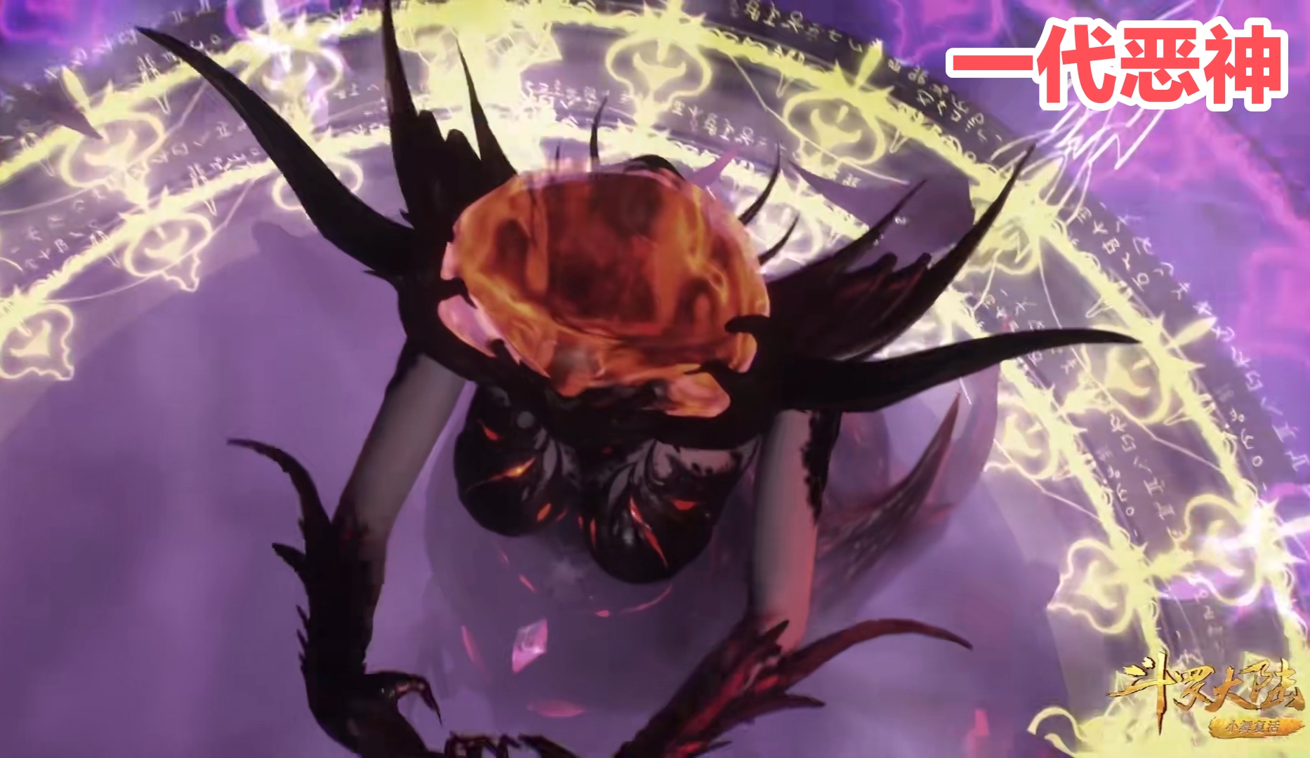 唐三的海神神祇被比比东击碎了吗,为什么海神唐三不如罗刹神比比东