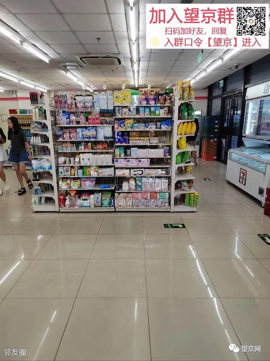 望京这家知名便利店要搬了！