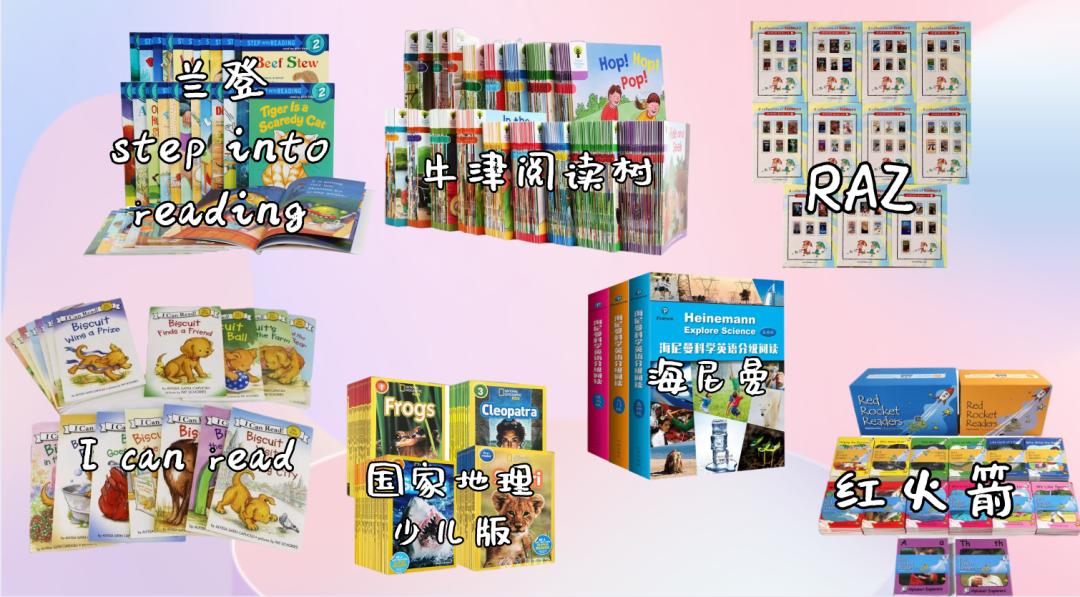 英语分级读物排行榜前十名,金魔方英语分级读物