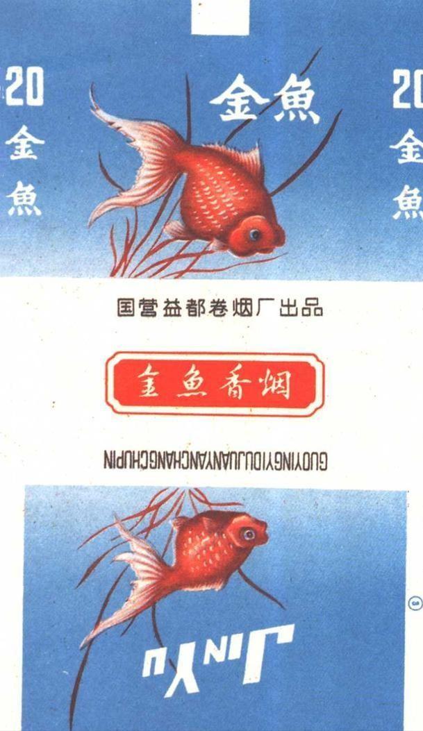 七八十年代的23种老牌香烟,大家熟知的香烟品牌有哪些