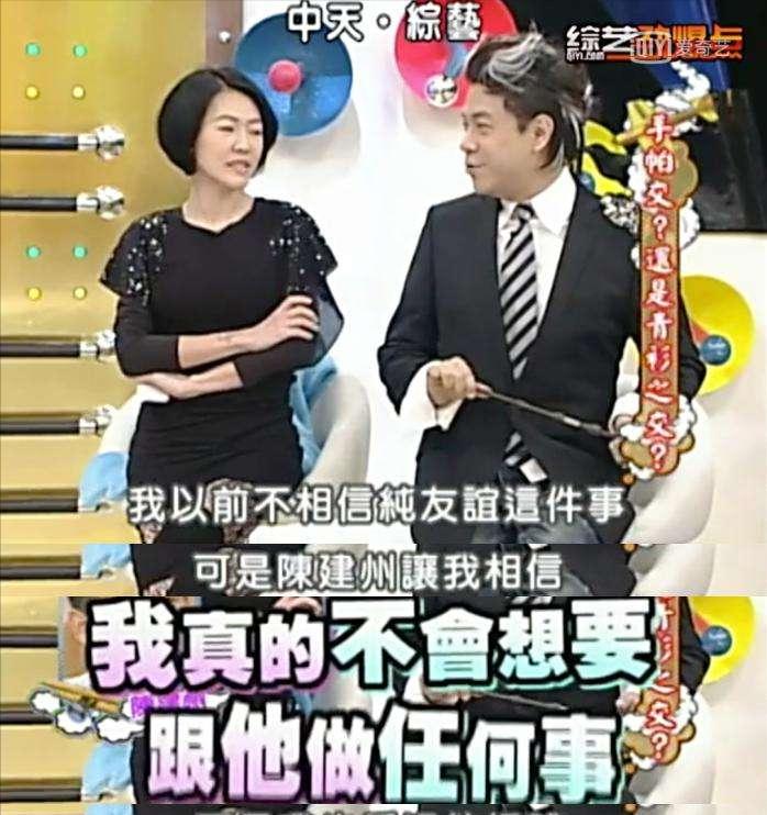 吃瓜范玮琪,吃瓜第一线陈意涵