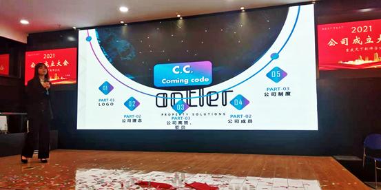 重庆足下软件职业培训学院官网,重庆足下软件科技集团