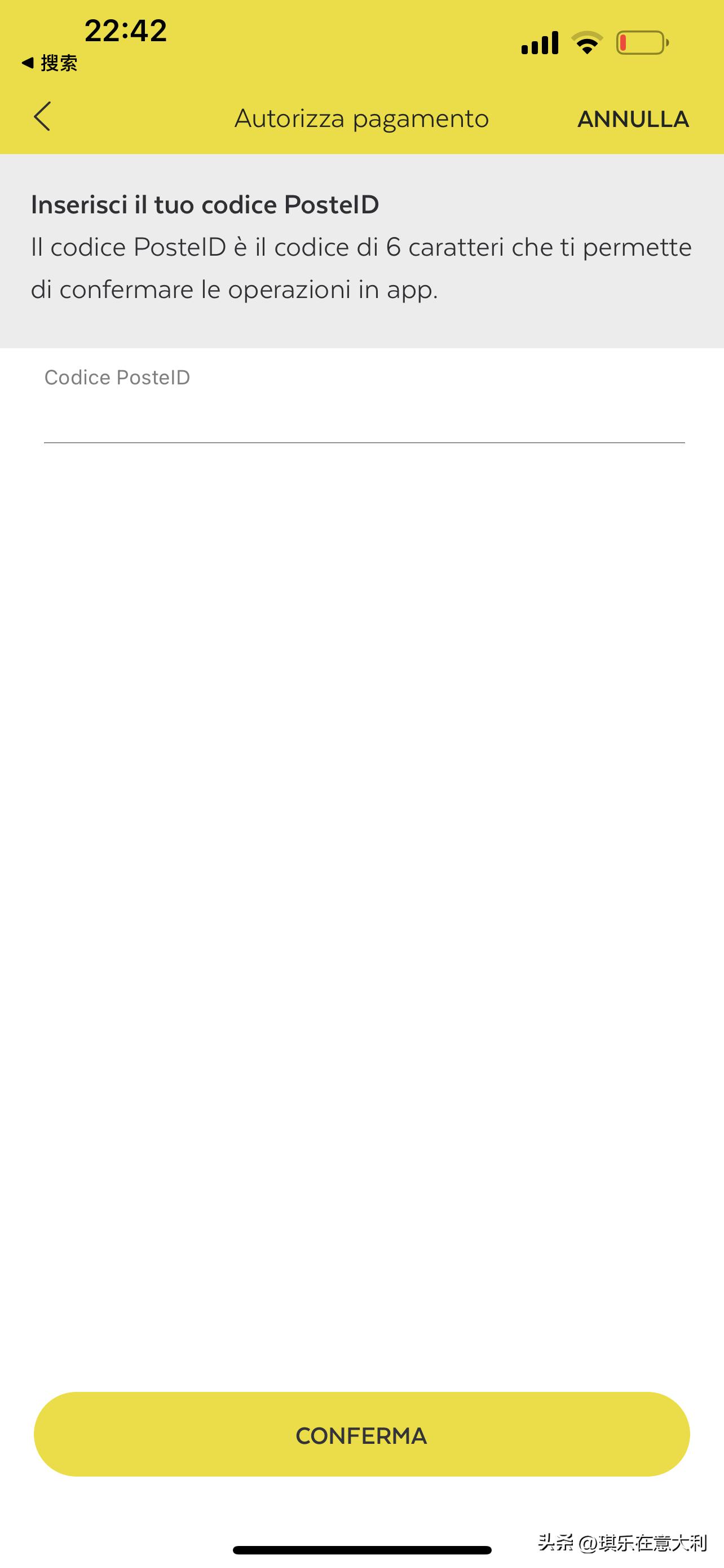 在意大利有什么软件可以充话费,在意大利怎样用支付宝充值话费