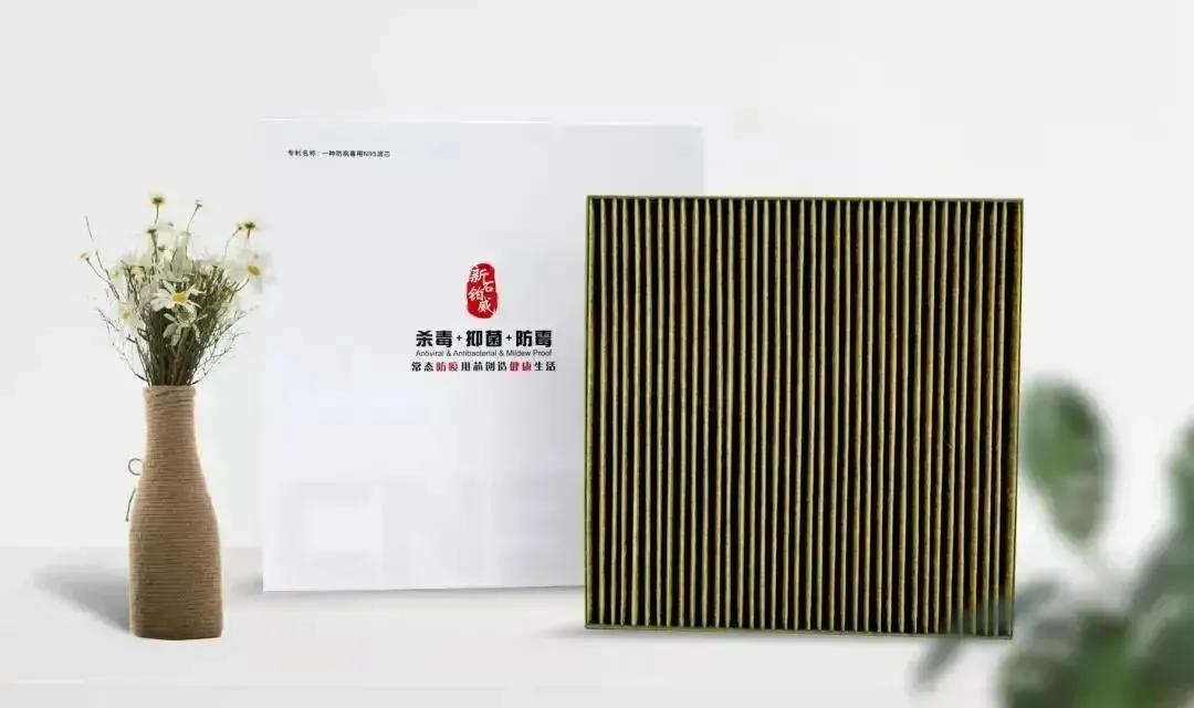 空调滤芯可以过滤病毒吗,空调滤芯杀菌