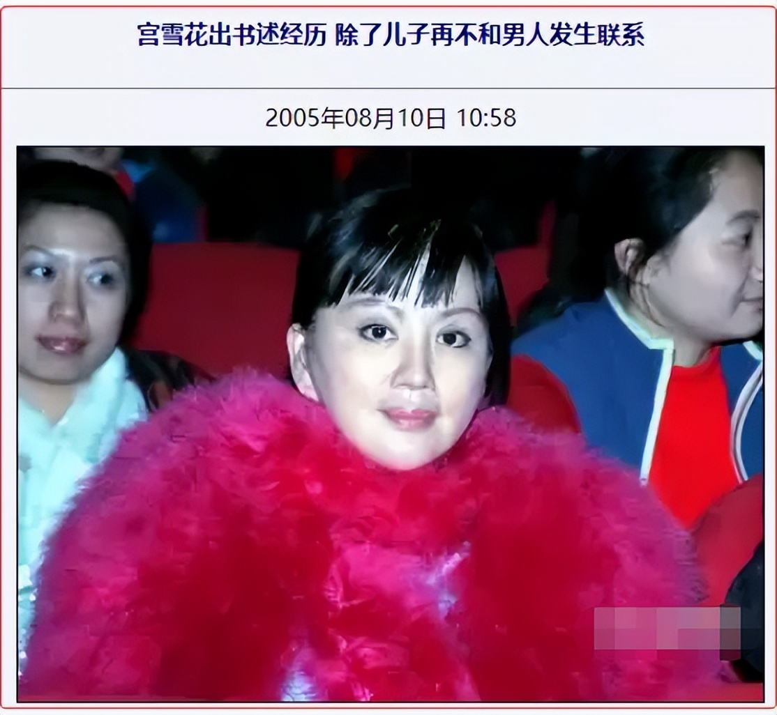 被克林顿接见的中国女人,美国总统第一个接见的中国女性