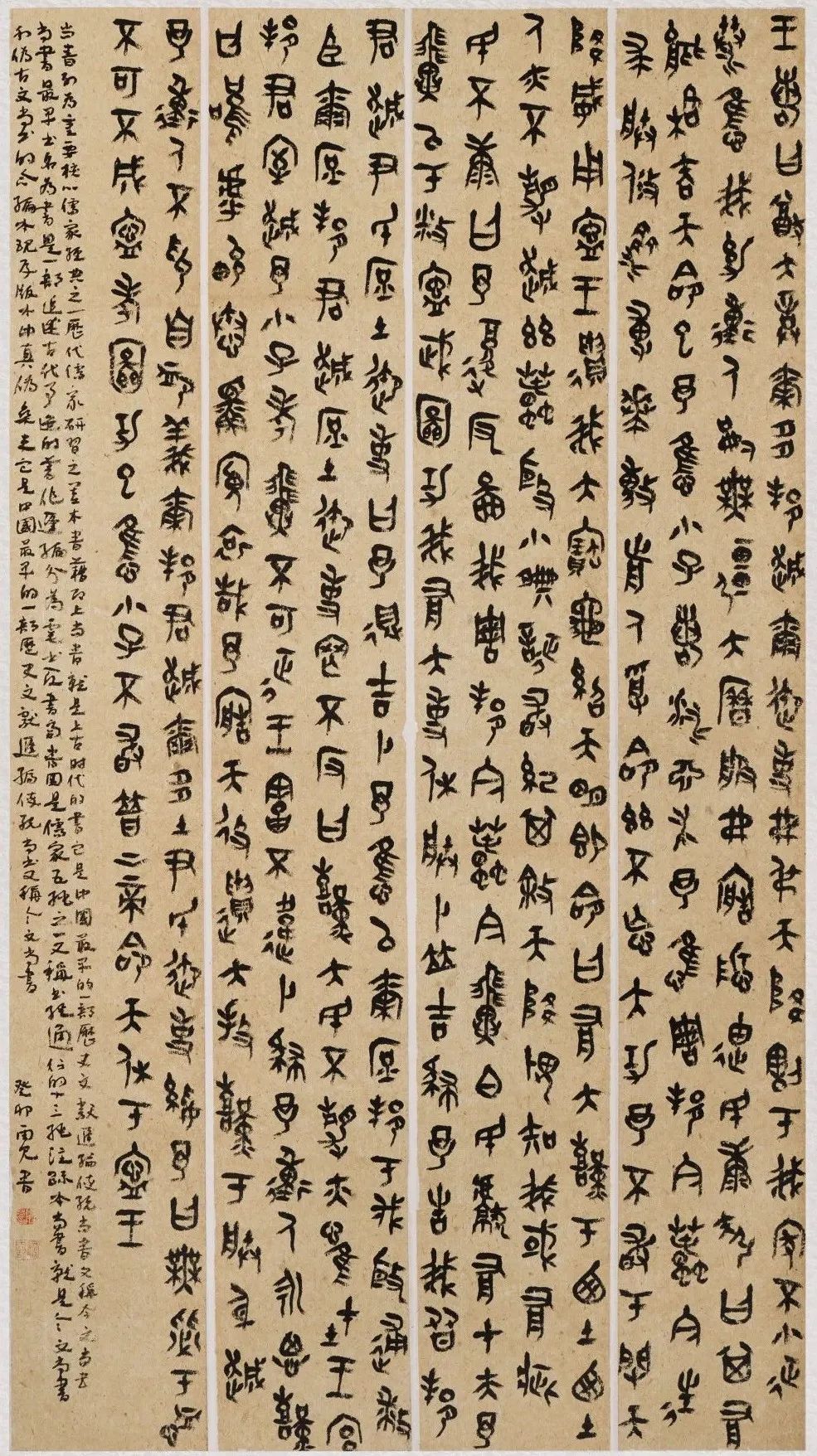 江苏师范大学美术学院2021级研究生中期汇报作品展——书法篇