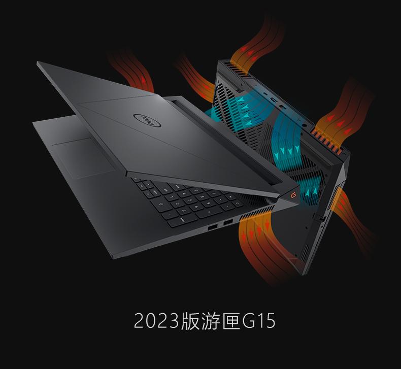 戴尔公布游匣g152024游戏本测评,戴尔游匣g152021散热怎么样