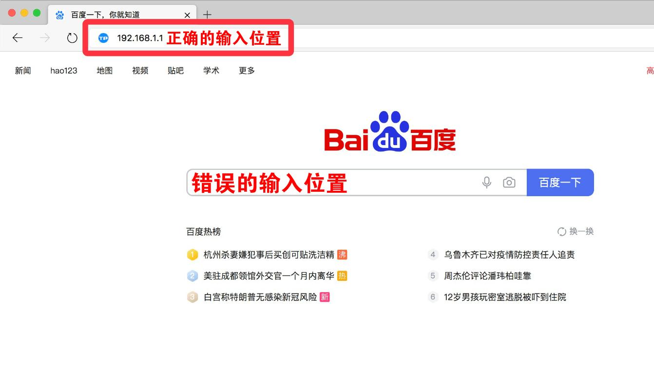 tplogin.cn管理页面登录入口,tplogin登录入口进不去