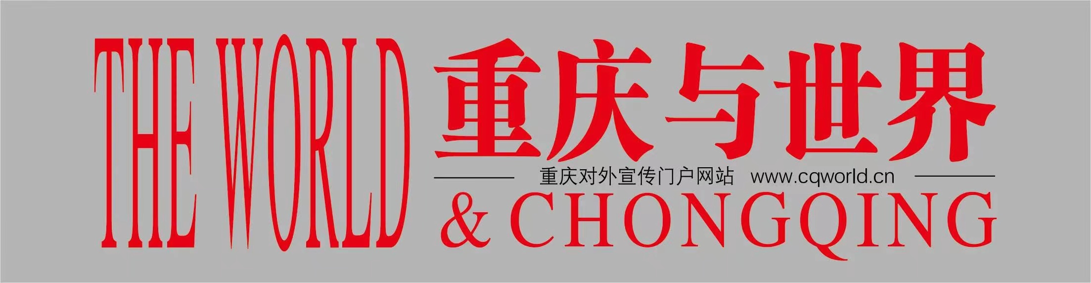 重庆市第十八中学视频,重庆第十八中学在全国排名