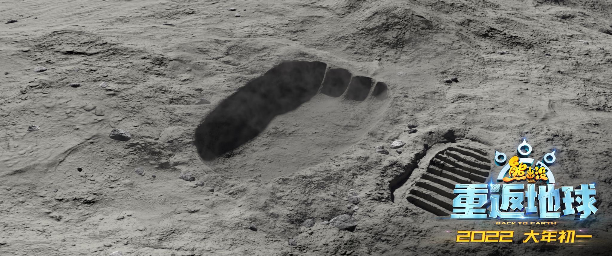 虽然我又懒又笨爱吃冰激凌，但我是勇敢又善良，能拯救世界的熊二