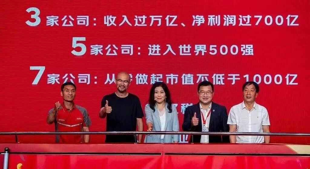 罗汉最后回到家了吗,罗汉回到单家大院