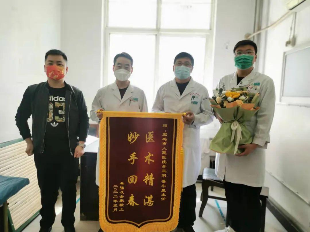 宝鸡第三人民医院骨科,宝鸡市第三人民医院康复科