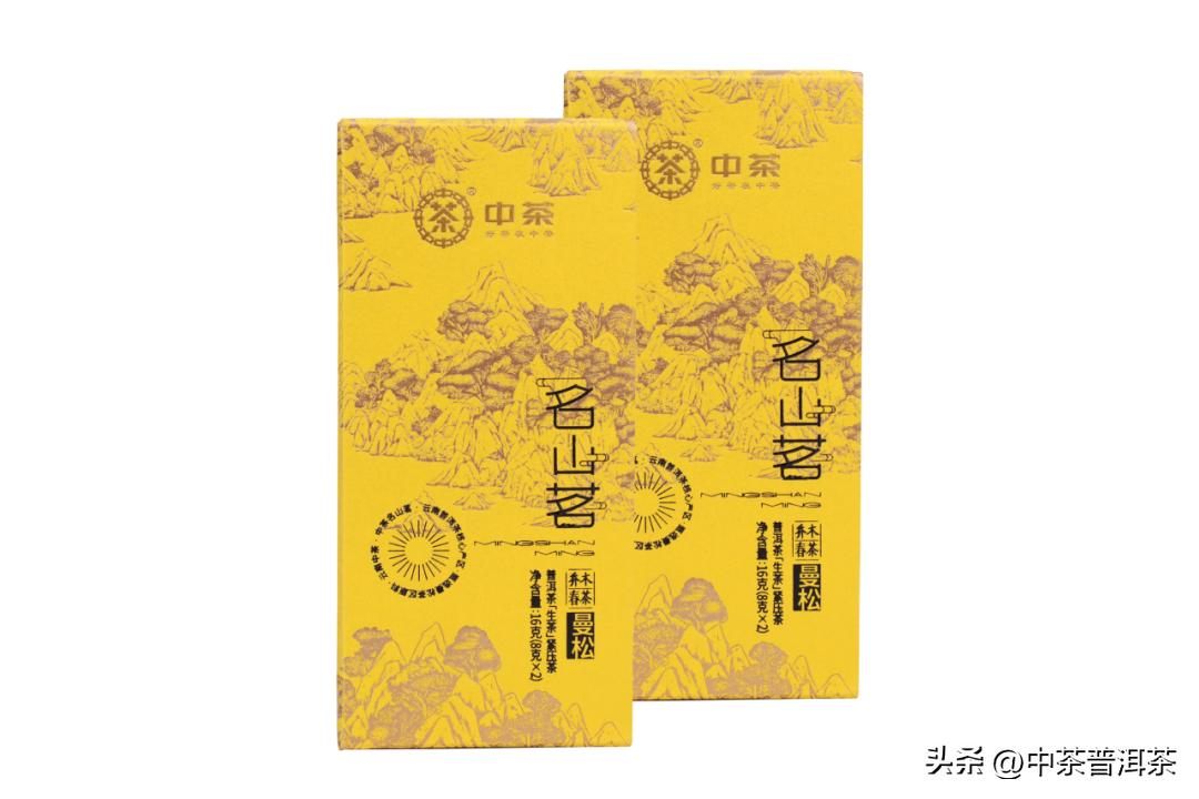 中茶名山茗,中茶茗山系列评测