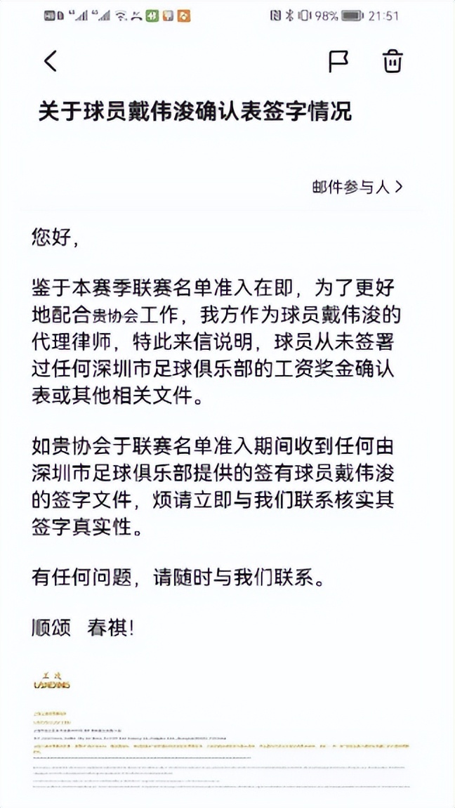 瓒冲崗鍐呴儴浜哄＋璇勪环涓秴,瓒冲崗瀵逛腑瓒呯悆闃熺殑璇勪环