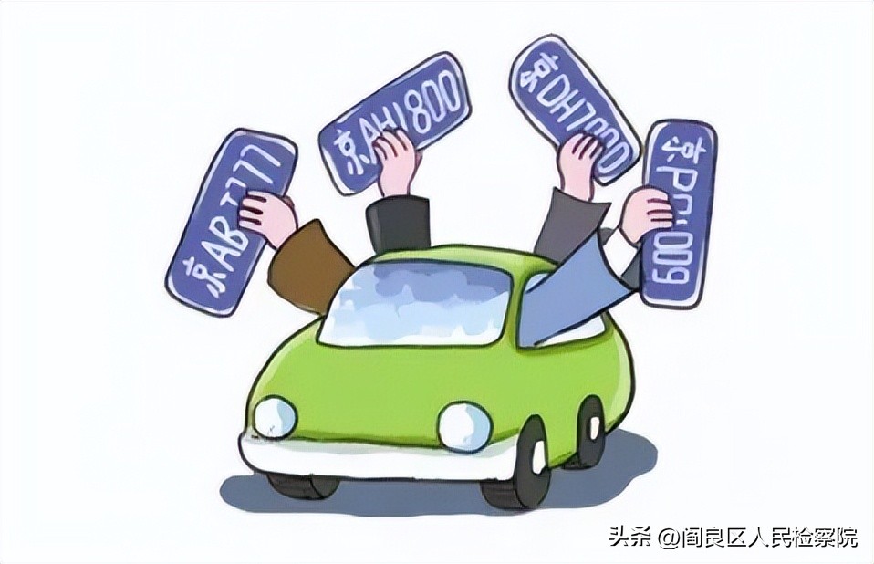 以案释法万万没想到,以案释法小案例