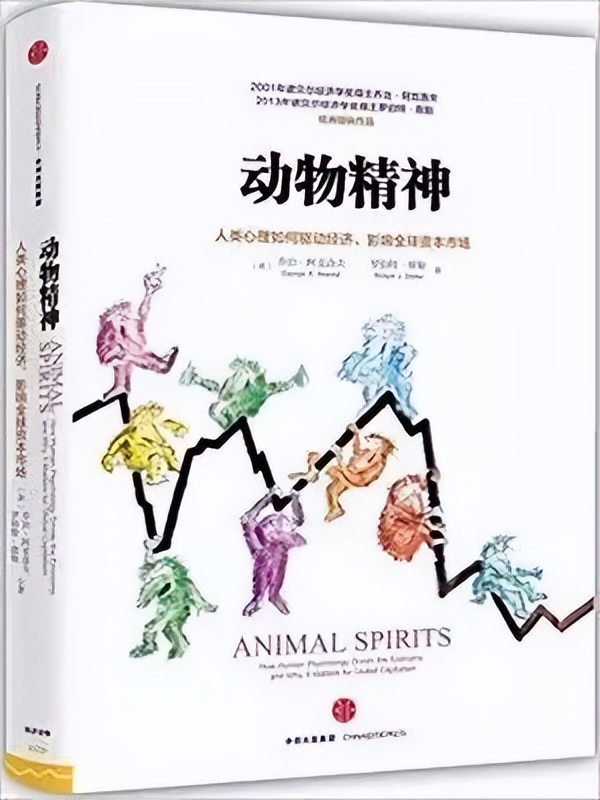 最值得读的金融书籍,金融书籍零基础推荐