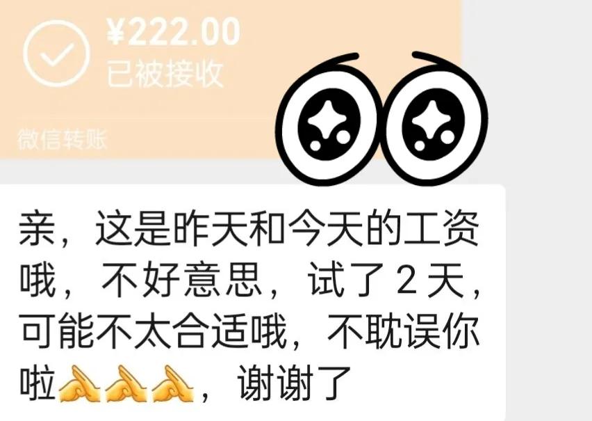 在蛋糕店上了20天班辞职有工资吗,在店里上班三个月被开除有赔偿嘛