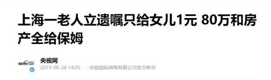 广东“不孝子”拉黑父母，咒骂母亲“克夫克子”，母亲做法太绝
