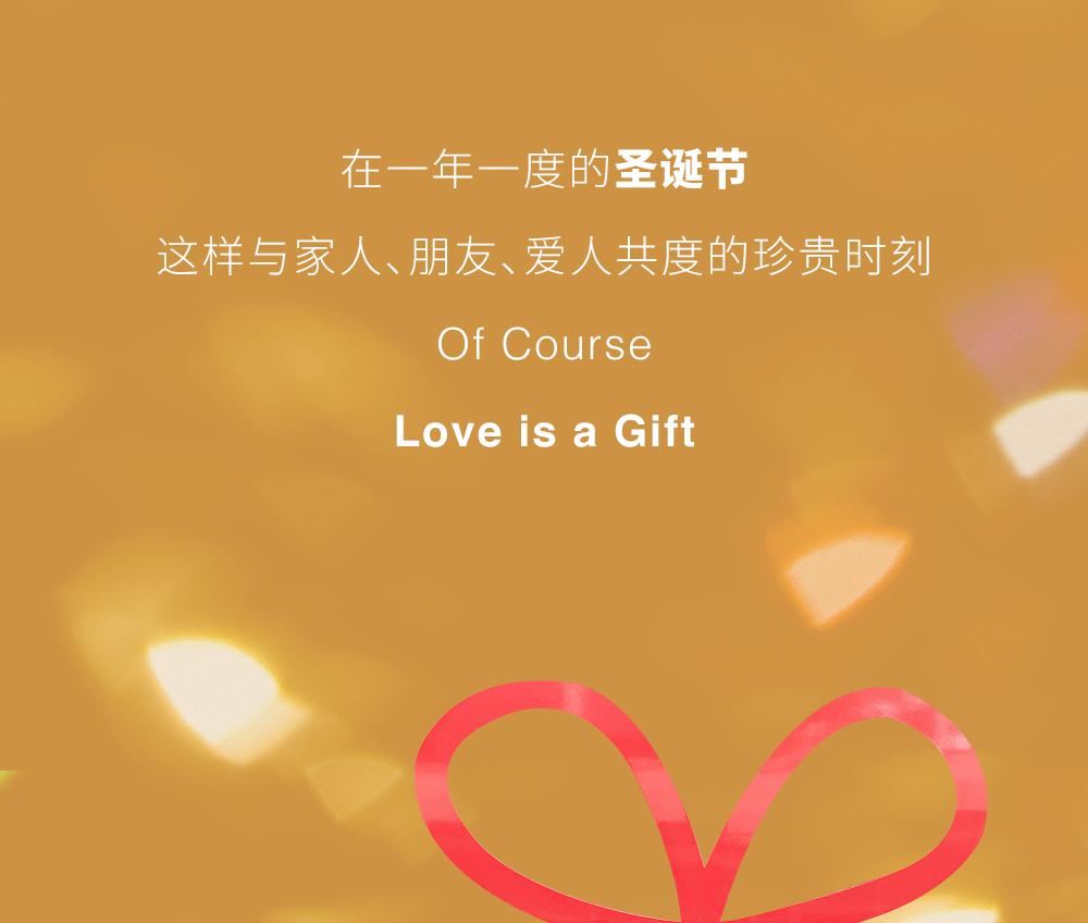 今年的圣诞礼物很特别,今年圣诞礼物仪式感