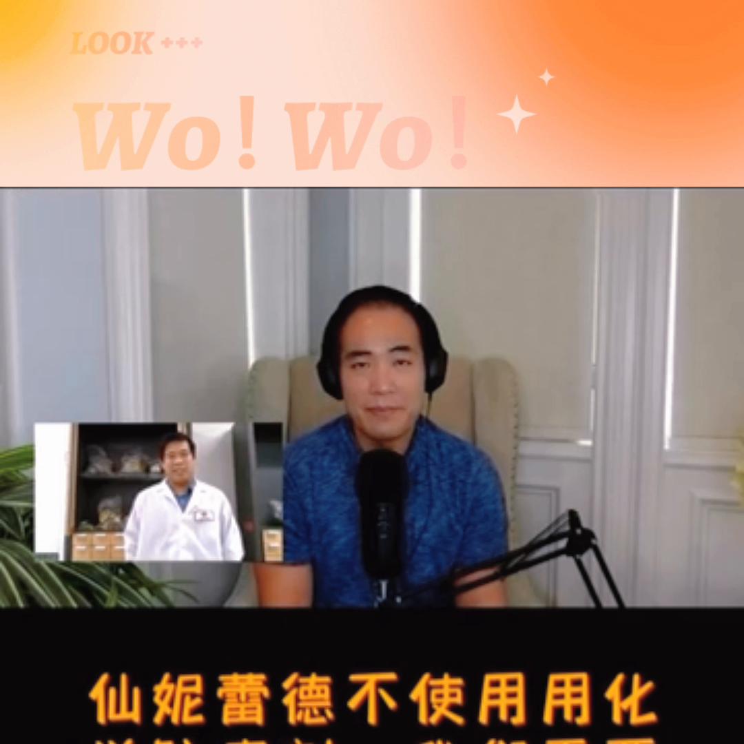 仙妮蕾德为什么比专卖店便宜,仙妮蕾德现状