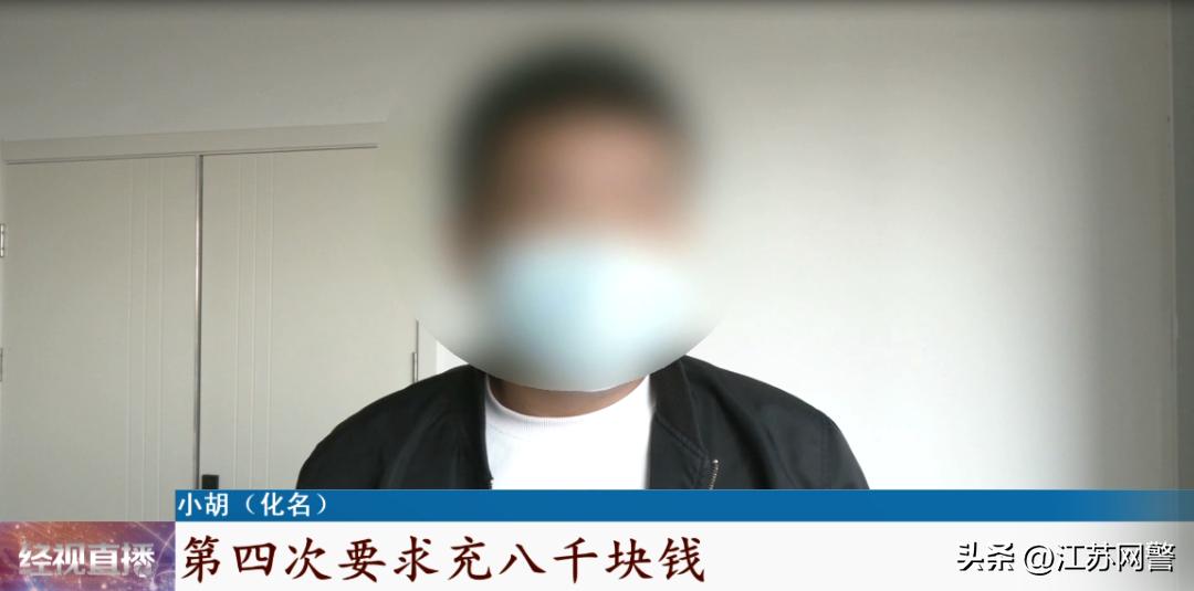 世界杯期间，警惕*球赌***局骗**，已有人被骗20余万元！