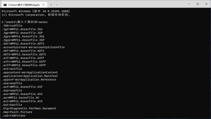 windows常用cmd操作命令符,常用的windowscmd命令