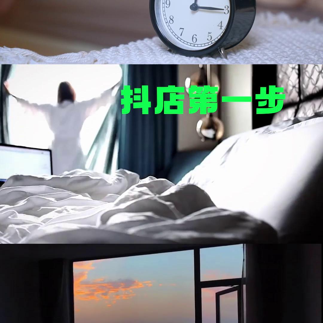 入驻抖店店铺基础搭建,入驻抖店的营业执照怎么办理