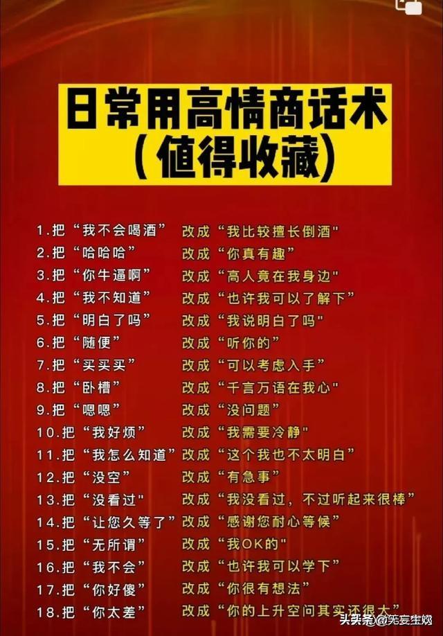 如何才能更好的哄女人,不会哄要怎么哄女人开心