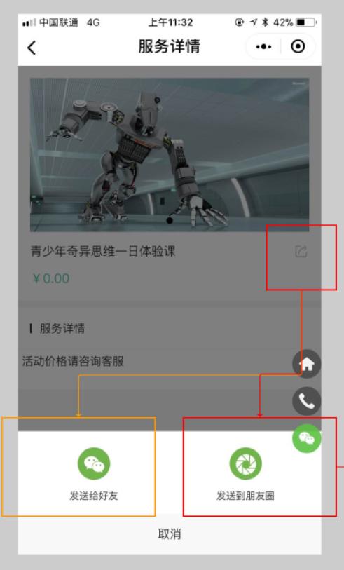 知识竞赛微信小程序推荐,知识竞答微信小程序制作教程
