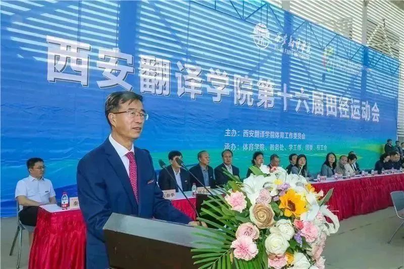 西译盛会最新进展,西译第15届运动会开幕式