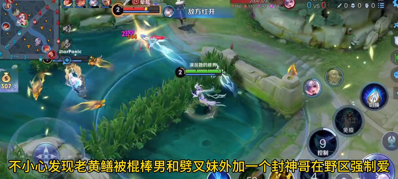 金丝血鳝小说,重生农村抓黄鳝起家的小说