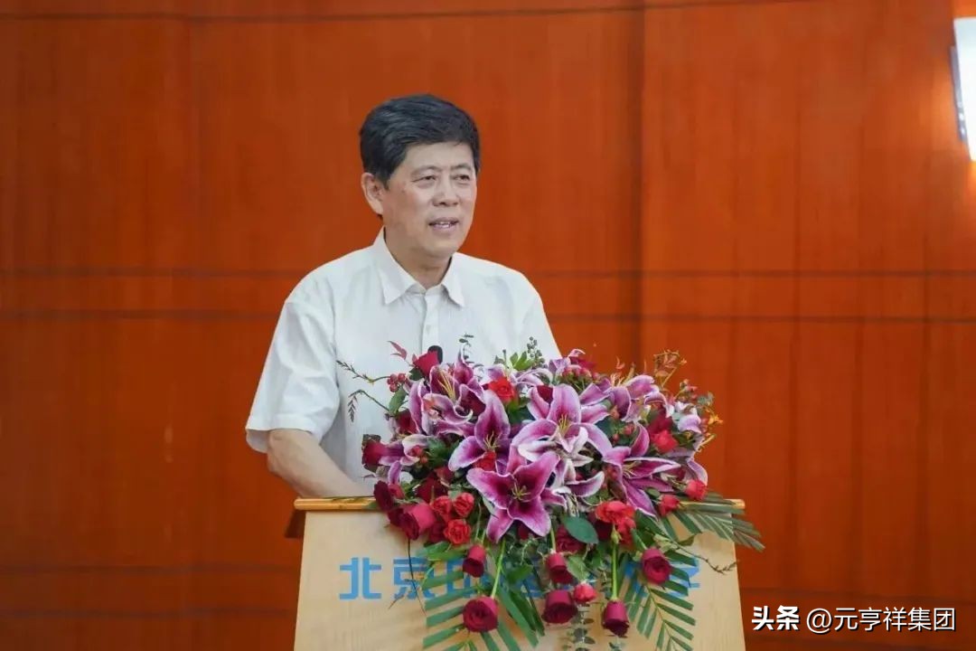 元亨祥集团,元亨祥集团介绍