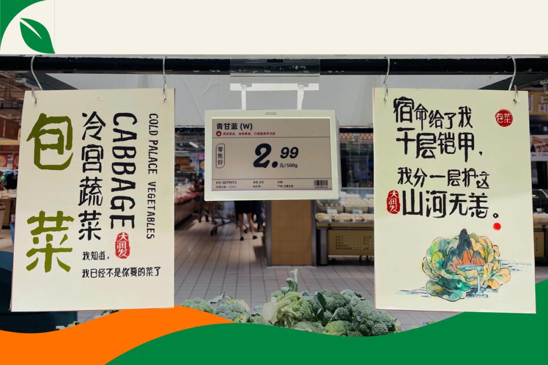 罗振宇2023时间的朋友跨年演讲,罗振宇2023跨年演讲文字版