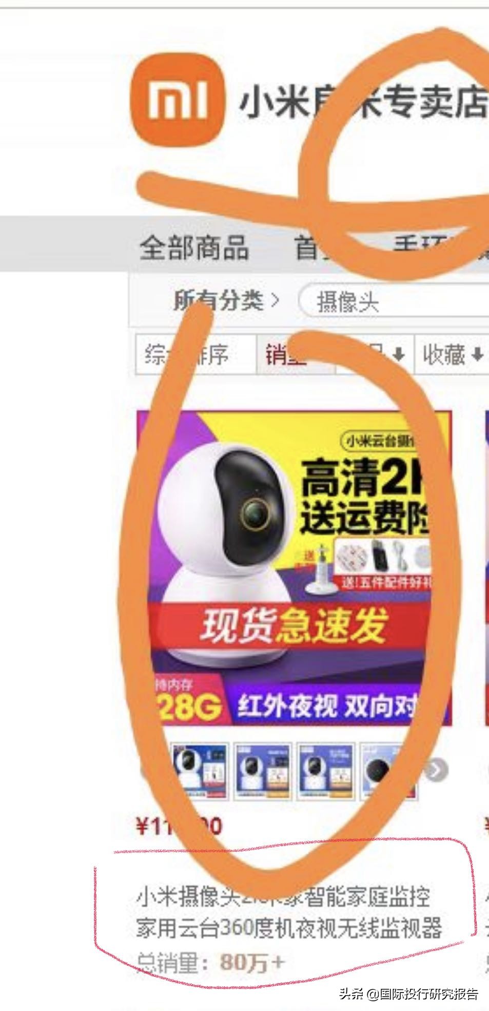 天猫店铺出售假冒伪劣产品后果,天猫店铺售假被普通监管