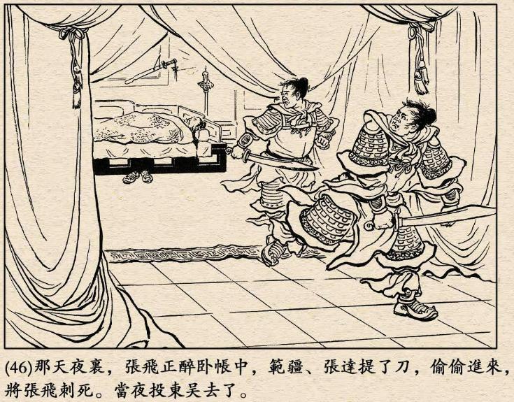 三国志11最强角色排行,三国志11十大最强角色