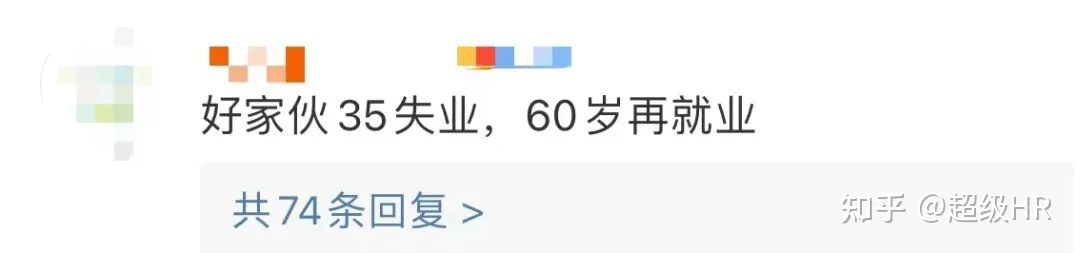 麦当劳招募退休员工,麦当劳录用老年人