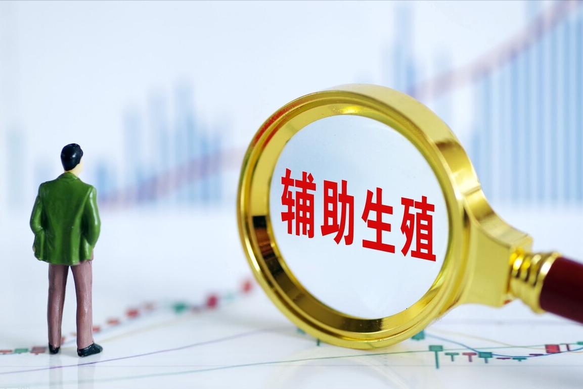 人工生殖成功率,人工生殖技术是什么意思